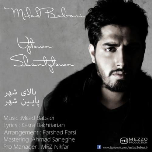 میلاد بابایی - بالای شهر پایین شهر